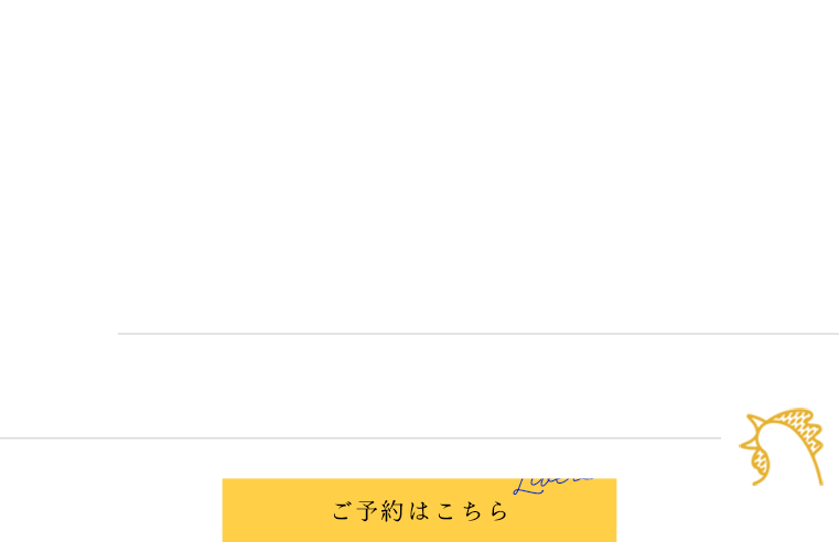 音楽関連のイベントも定期開催