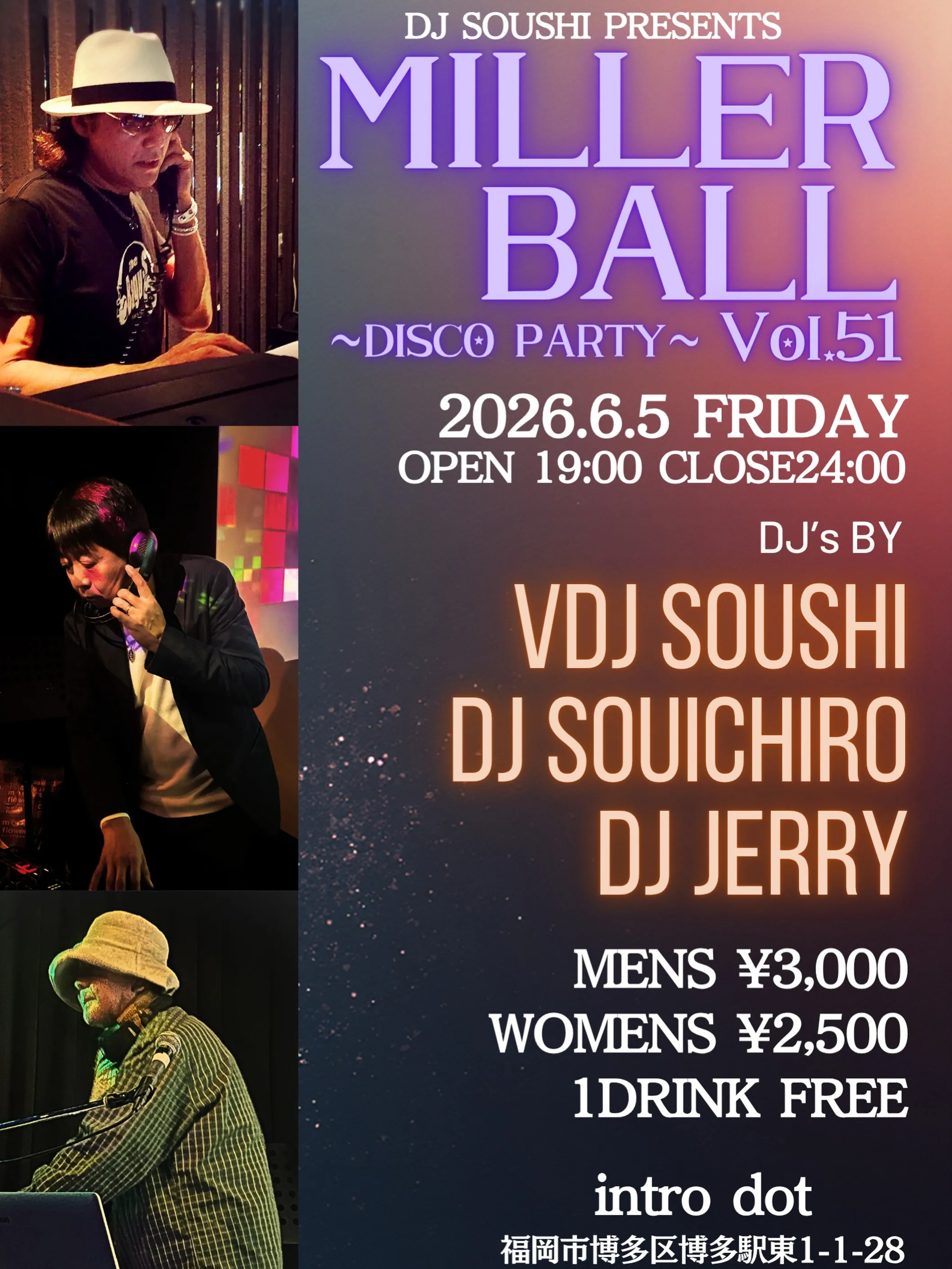 🪩✨MILLER BALL Vol.51✨🪩