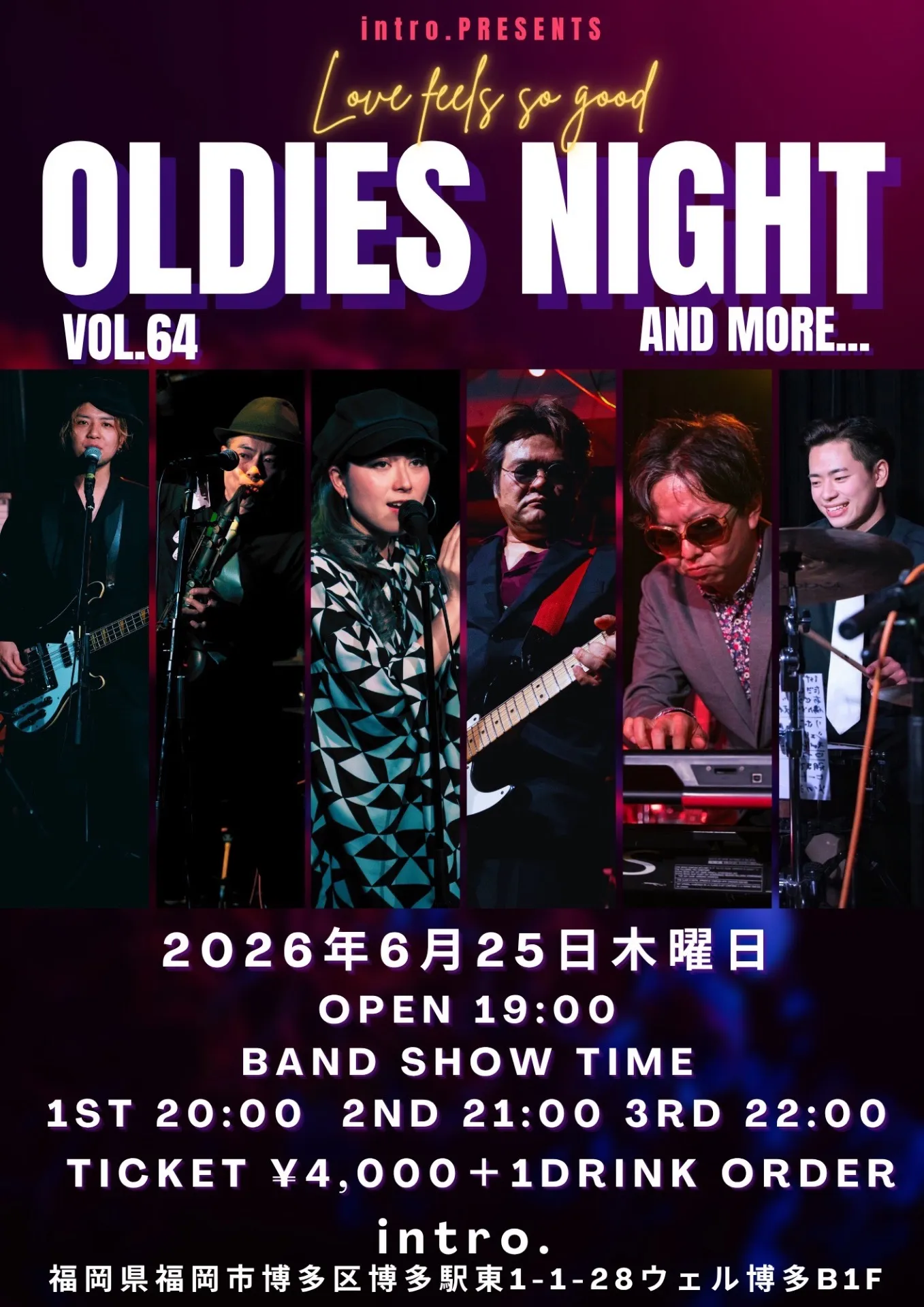 2026年6月25日 OLDIES NIGHT vol.64」開催！