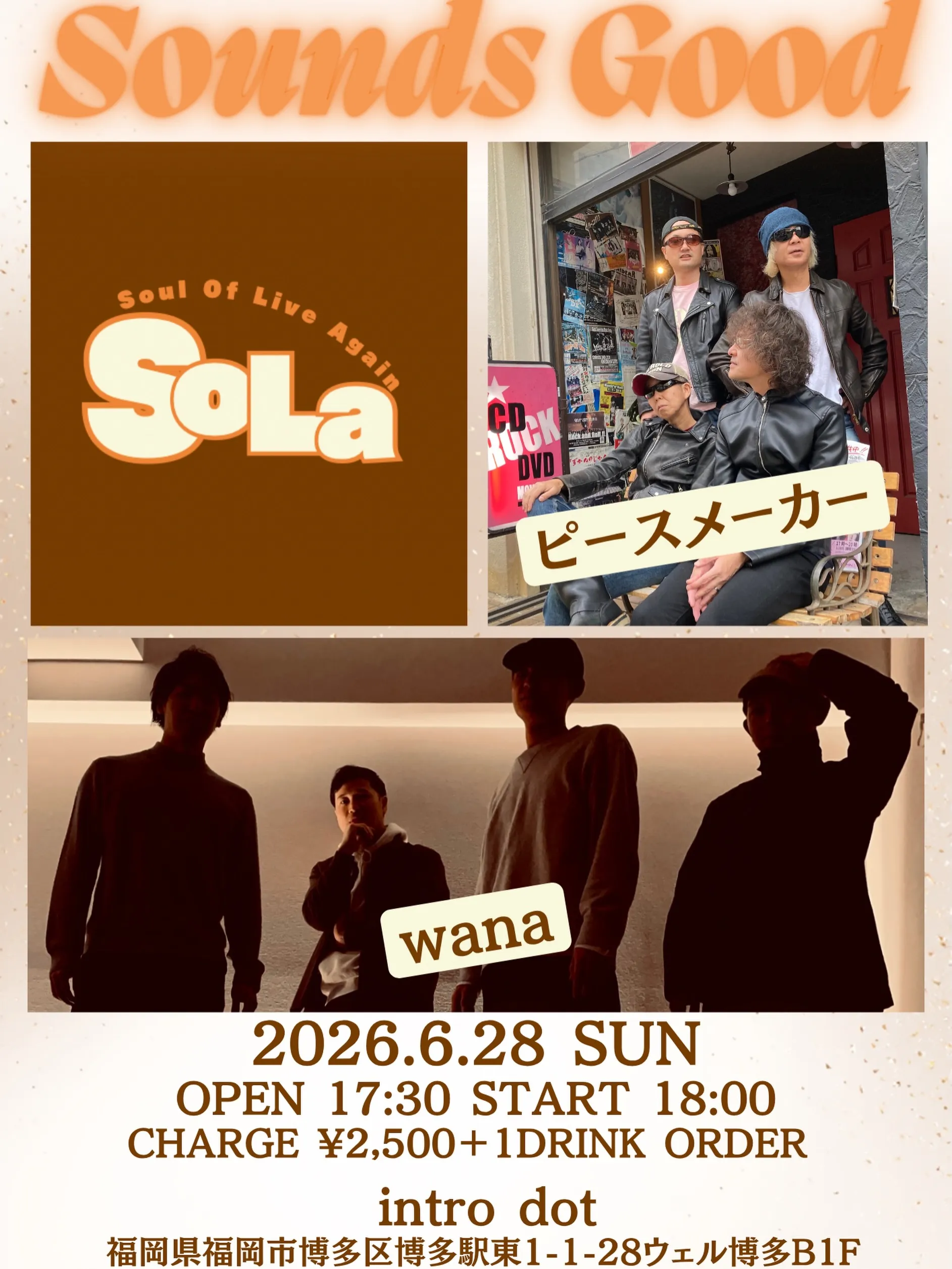 【🎵 Sounds Good 🎵】