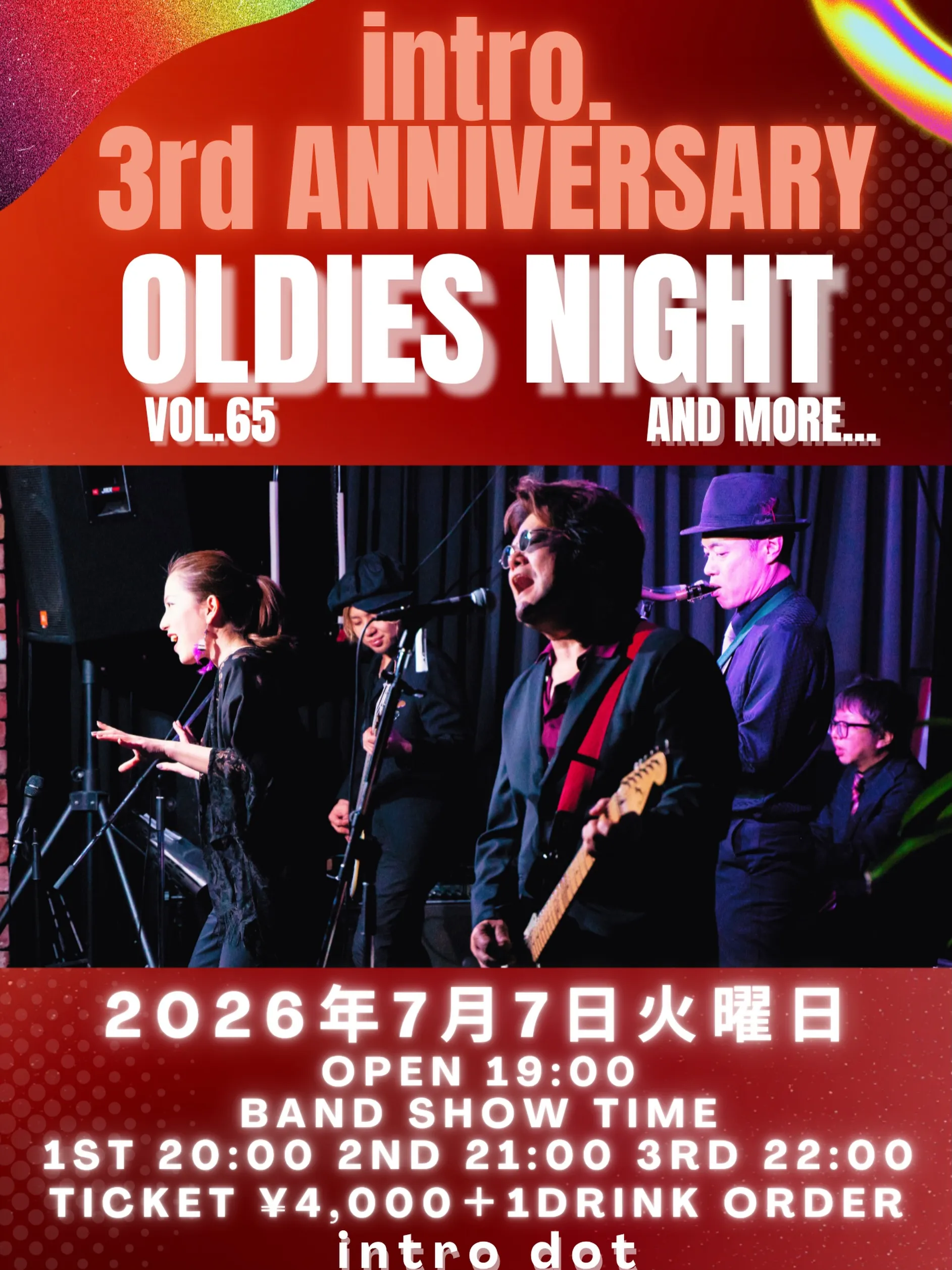 🎉 intro 3rd Anniversary OLDIES...