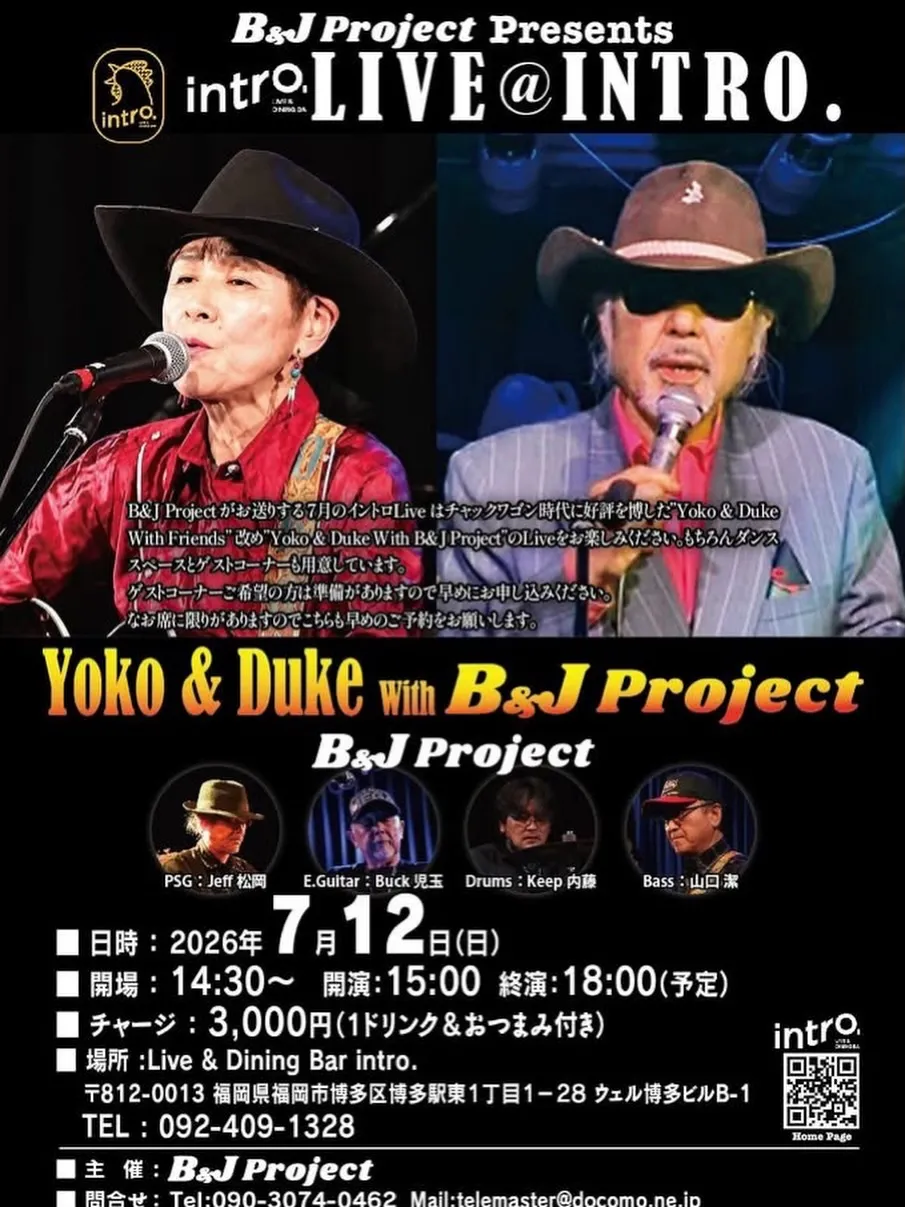 🎤✨ B&J Project Presents ✨🎤