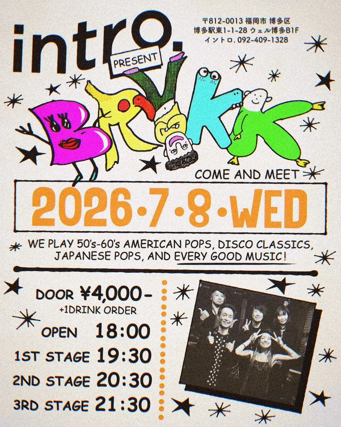 2026年７月8日水曜日ディスコ＆オールディーズナイト！！！