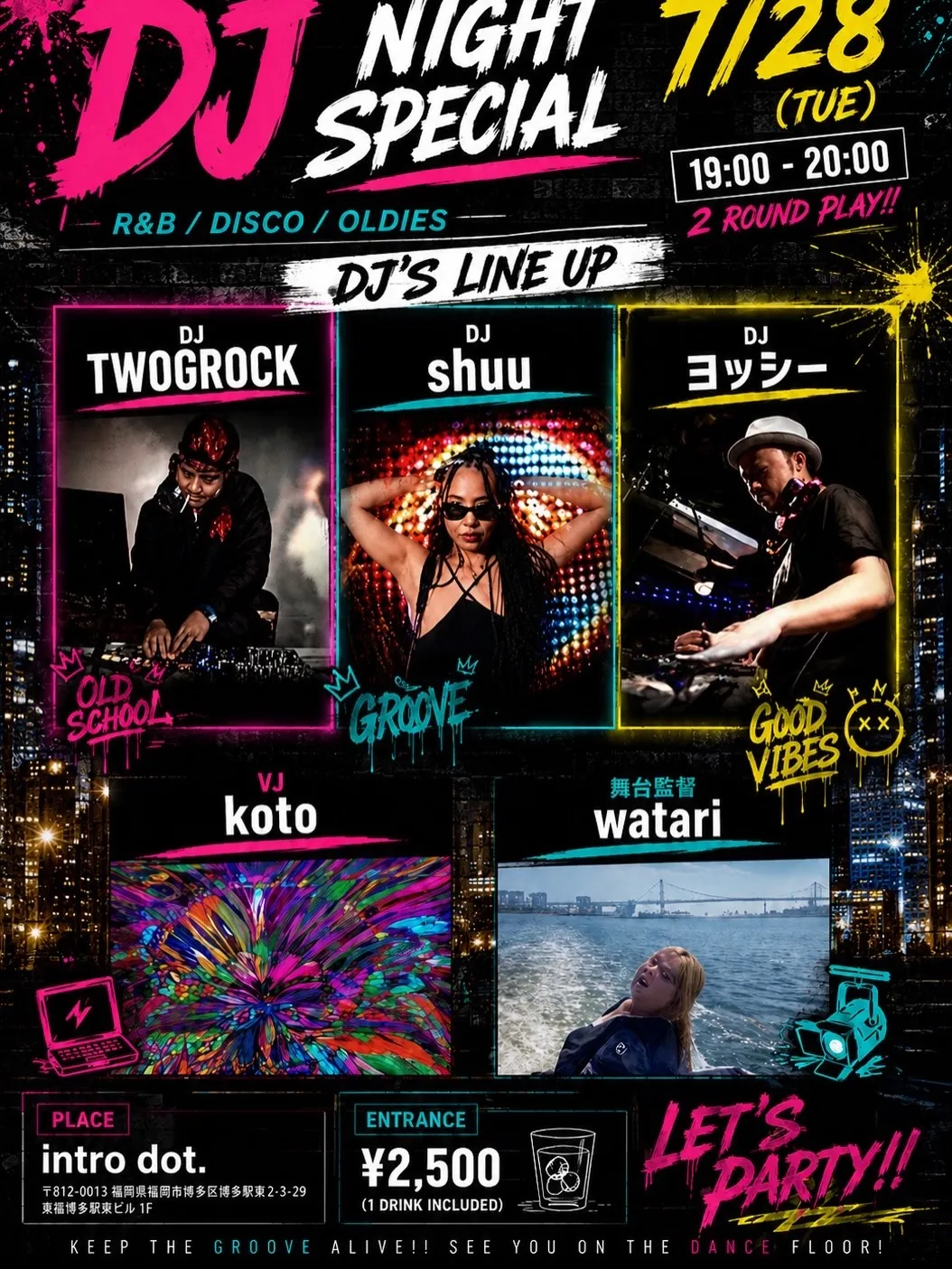 🪩✨ CLASSIC GROOVE ✨🪩