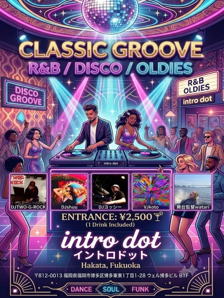 🪩✨ CLASSIC GROOVE ✨🪩