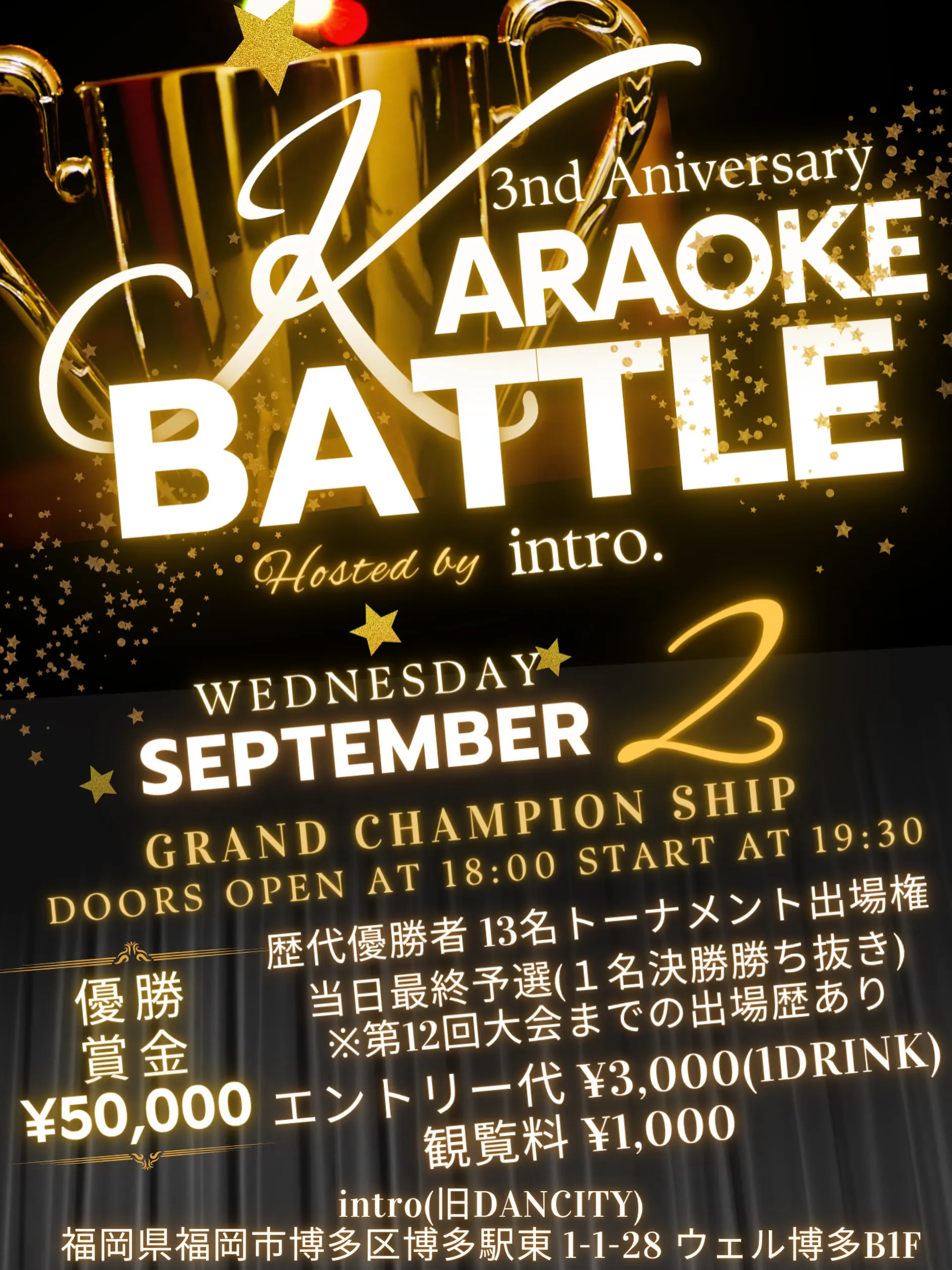 🏆✨ KARAOKE BATTLE 3rd Annivers...