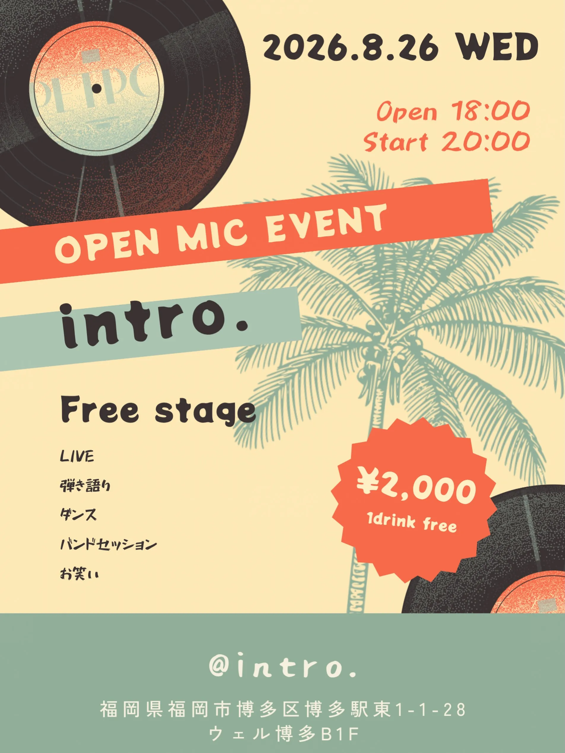 🔥 OPEN MIC EVENT「intro.」🔥