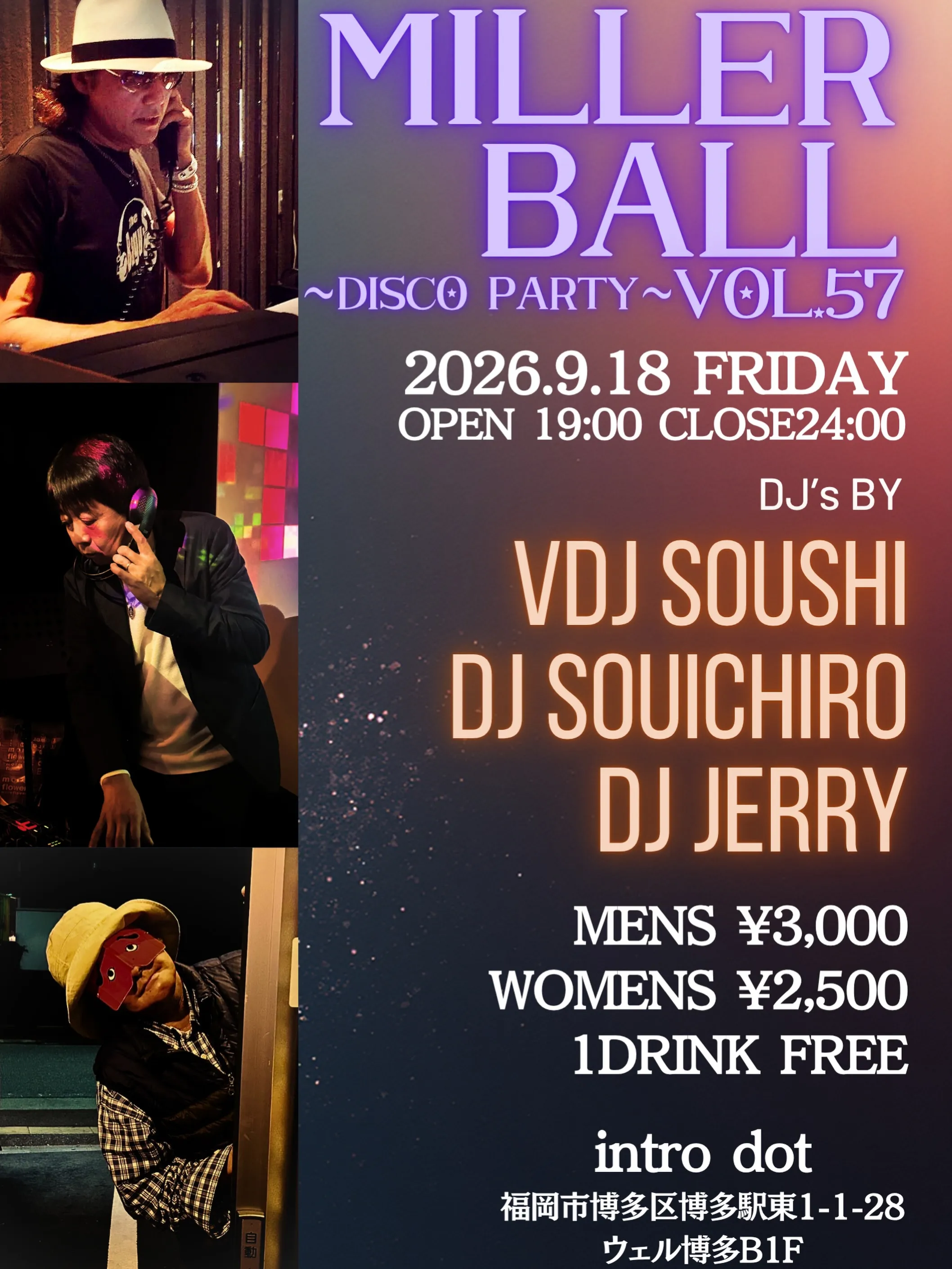 🔥 MILLER BALL DISCO PARTY VOL....