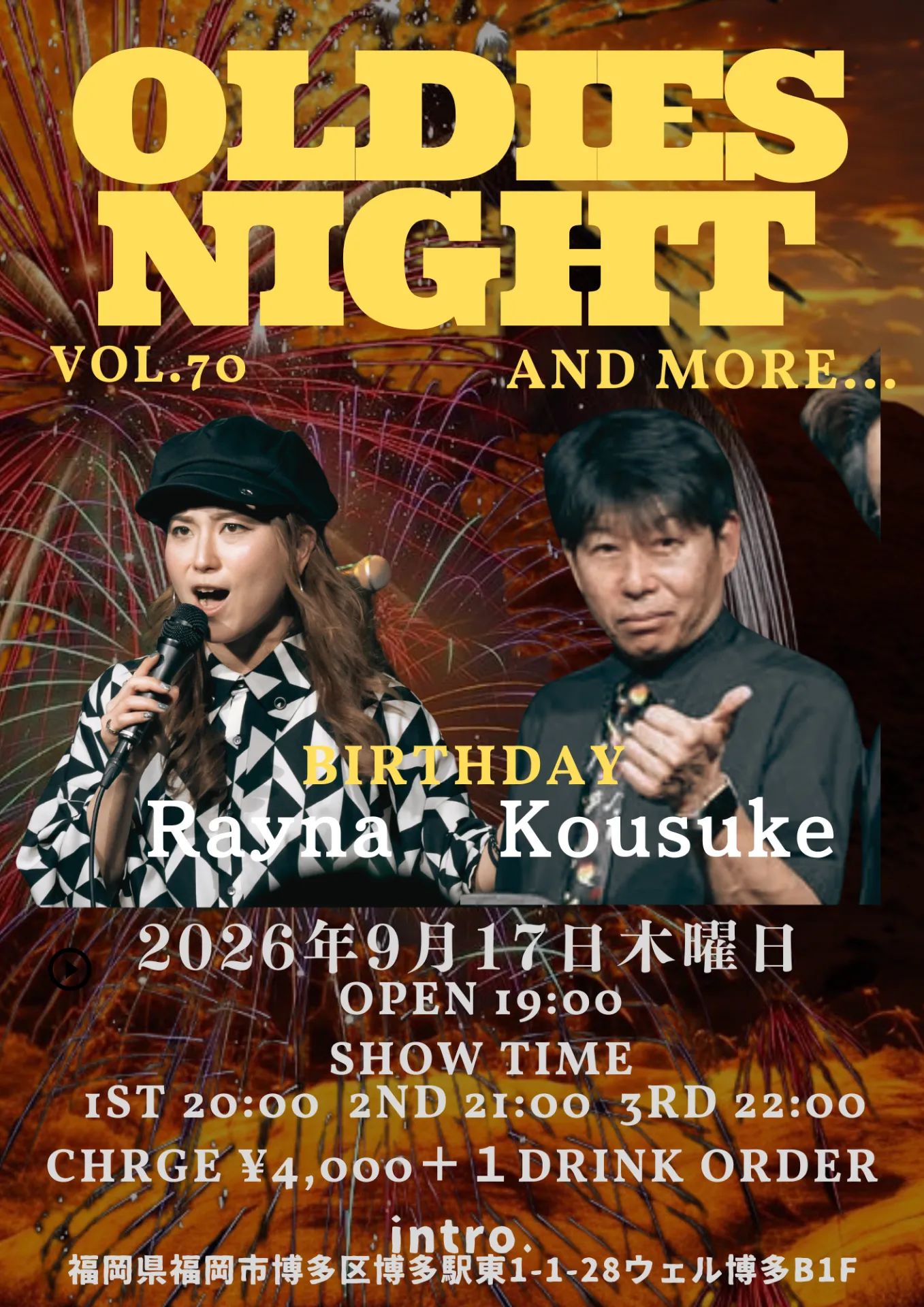 2026.9.17THU オールディーズナイト！！