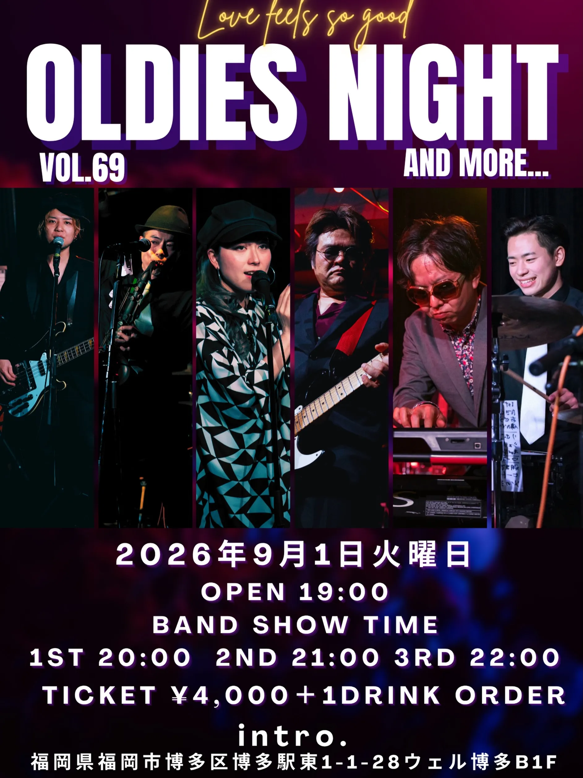 🔥 OLDIES NIGHT vol.69 🔥