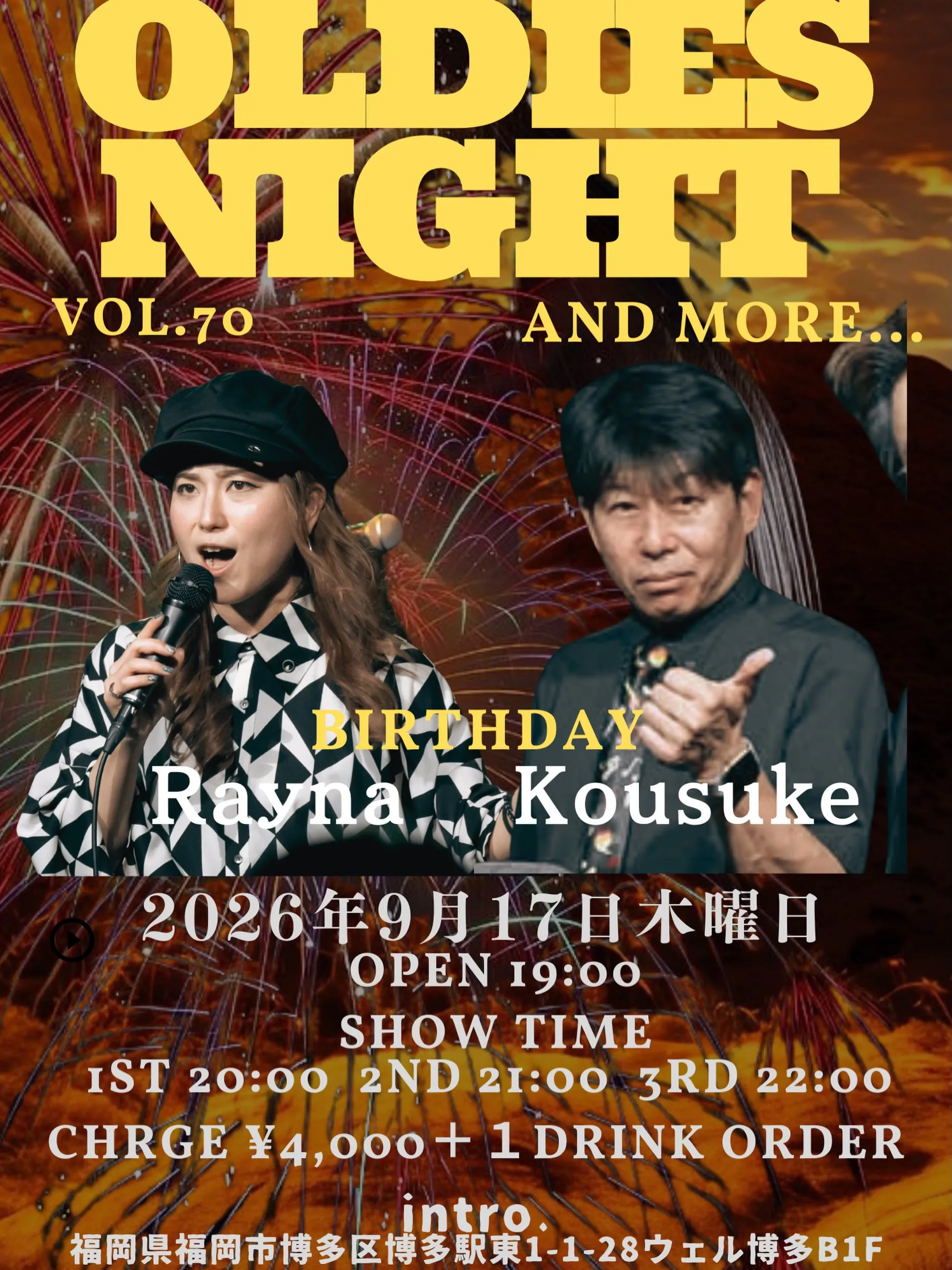 🎆 OLDIES NIGHT VOL.70 🎆