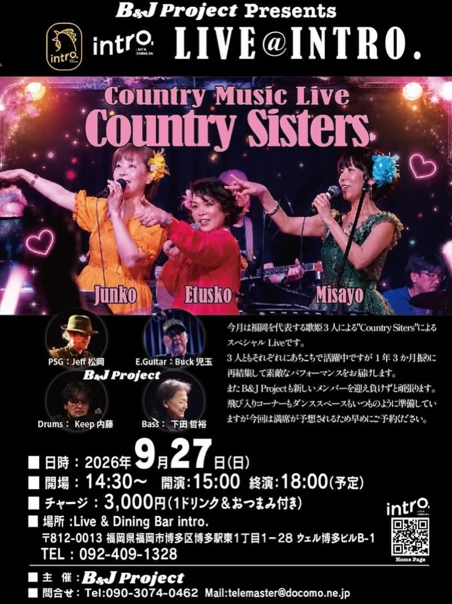 🎶 Country Music Live「Country S...