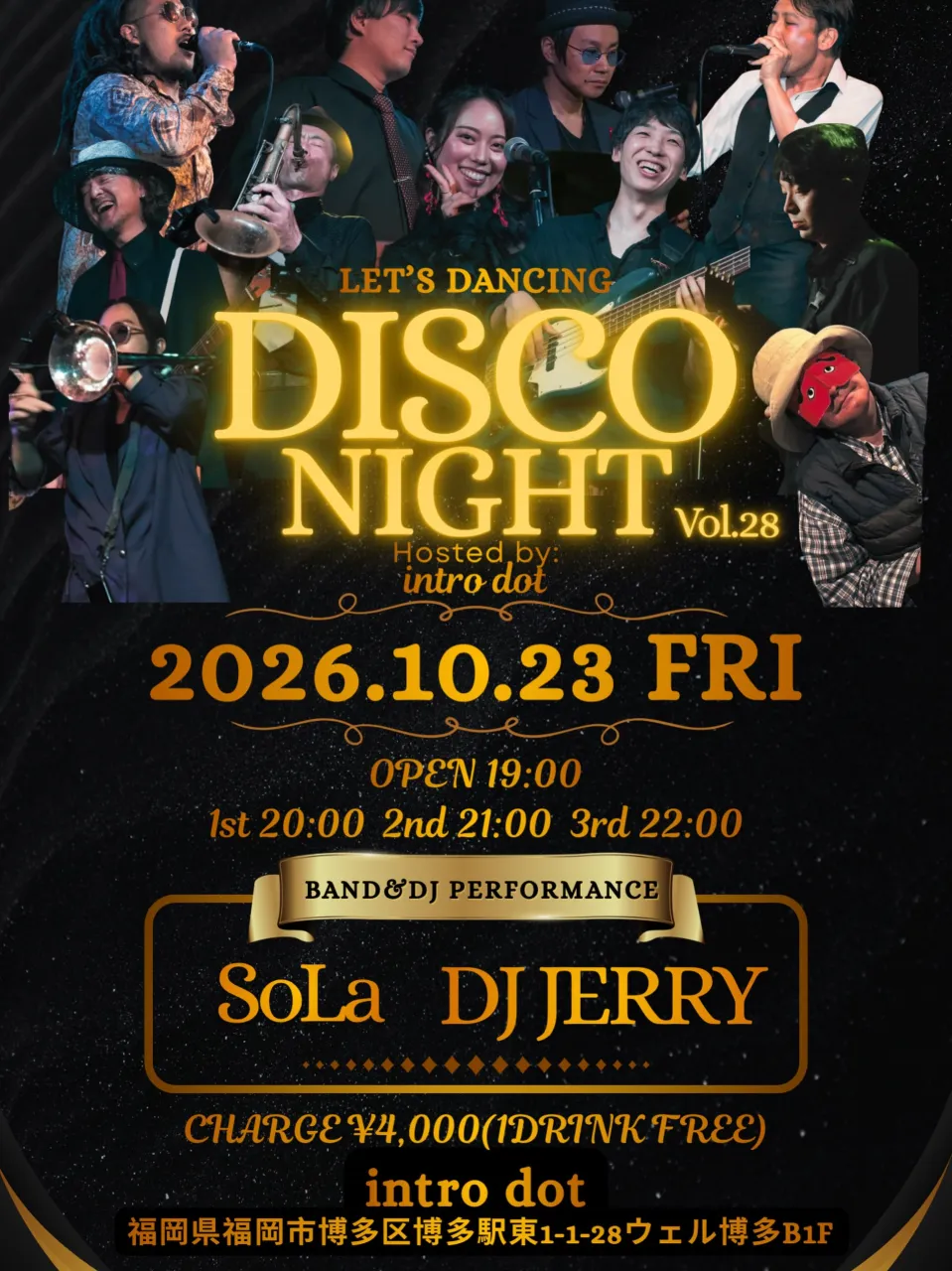 🔥 DISCO NIGHT Vol.28 🔥