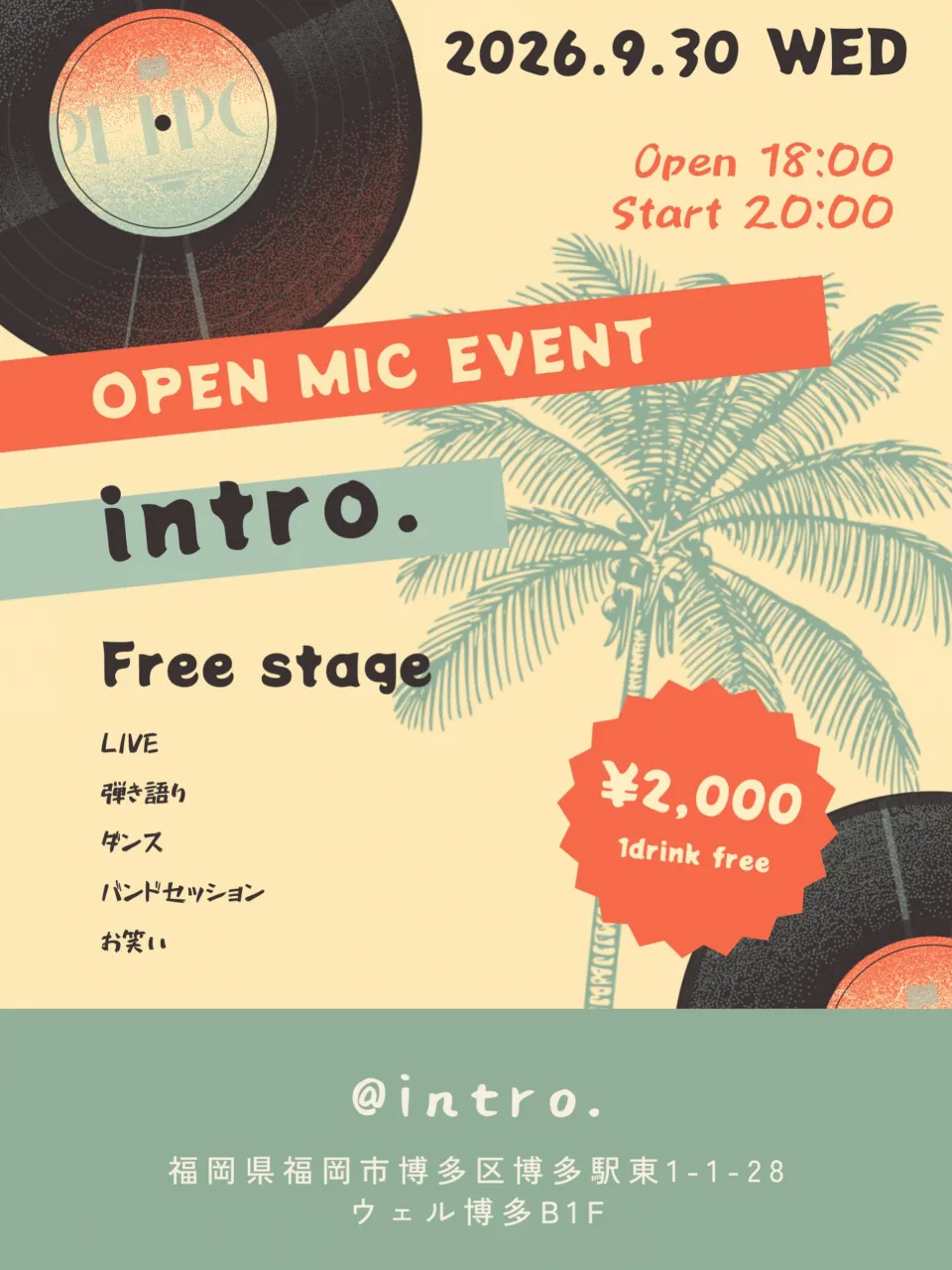 🎤 OPEN MIC EVENT「intro.」開催！ 🎸