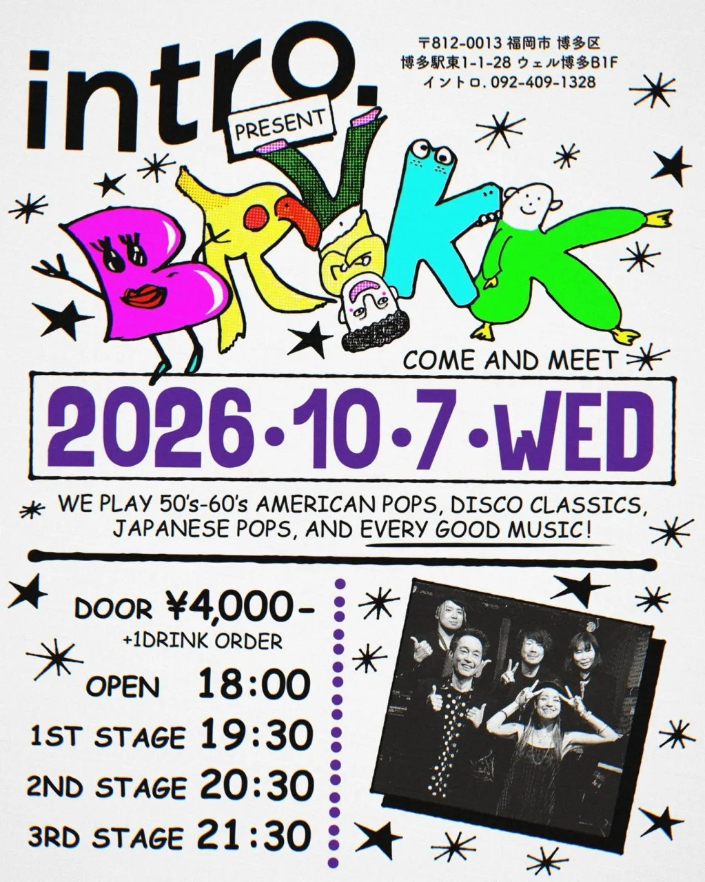 🎶 intro. PRESENTS “BRIKK” 🎶