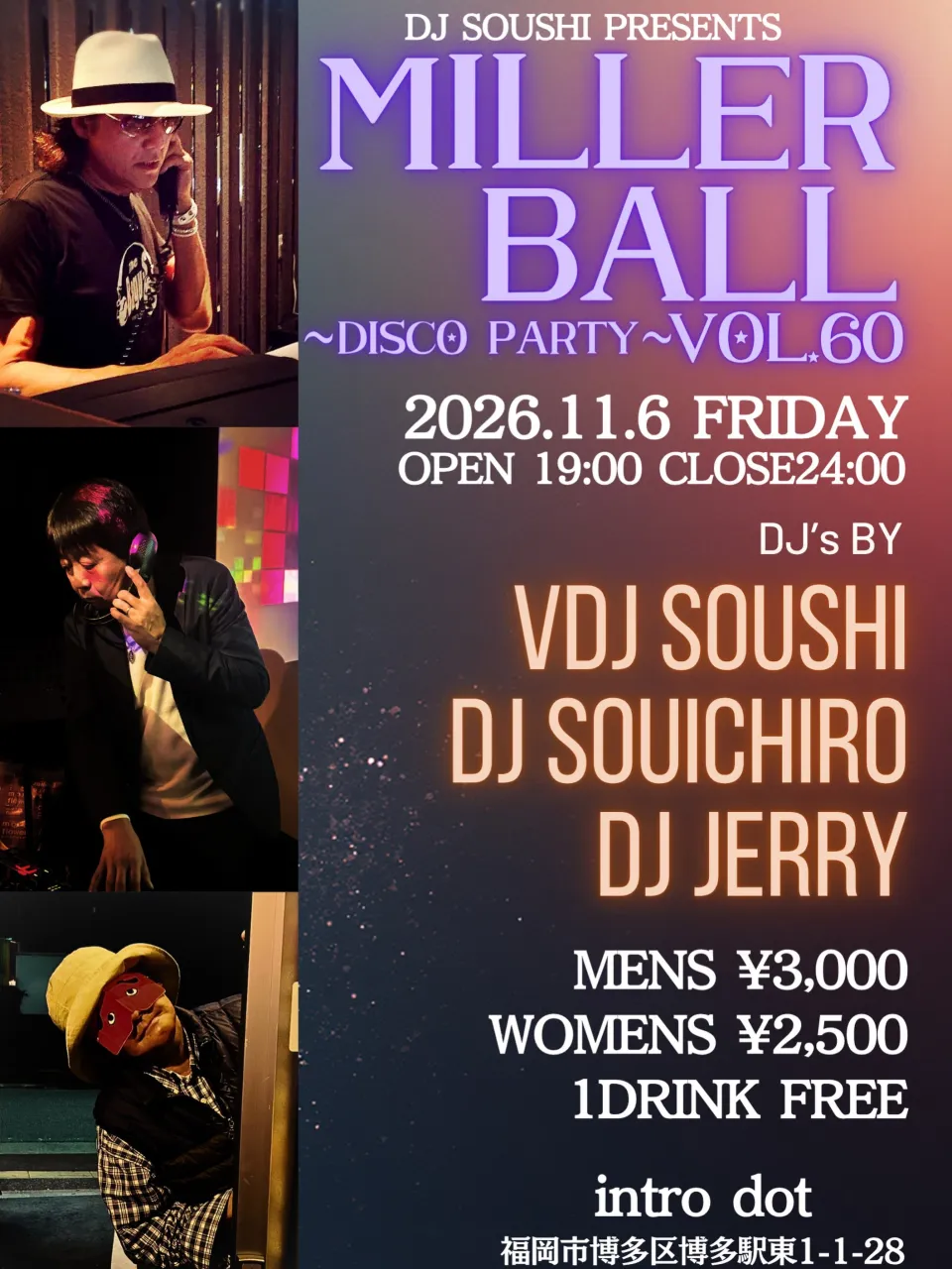 🪩✨ MILLER BALL 〜DISCO PARTY〜 V...