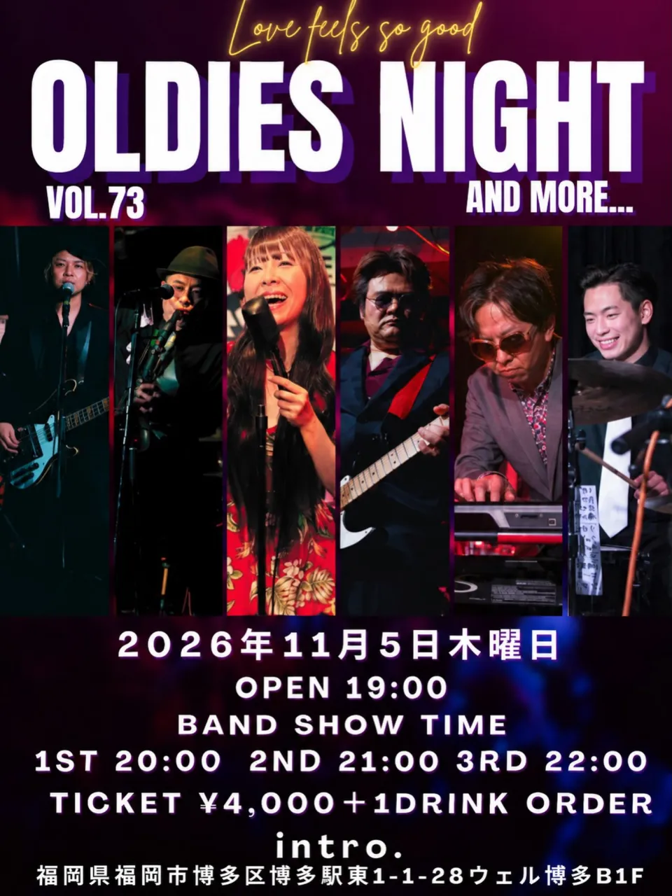 🎤🔥 OLDIES NIGHT VOL.73 🔥🎤