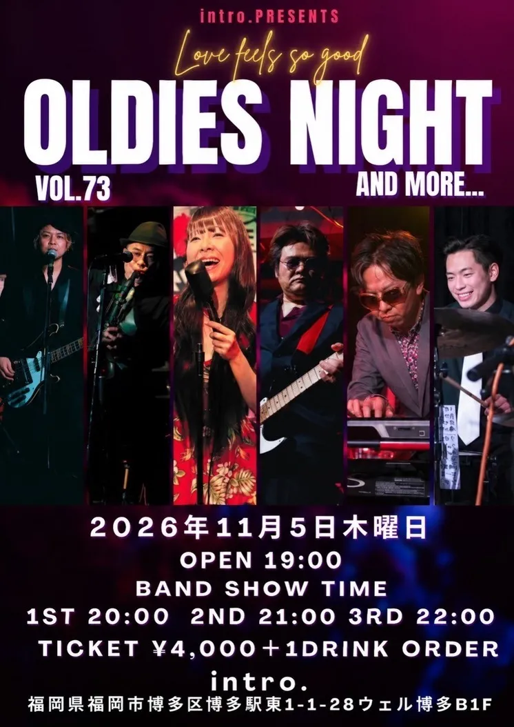 2026.11.5 オールディーズナイト！！！！