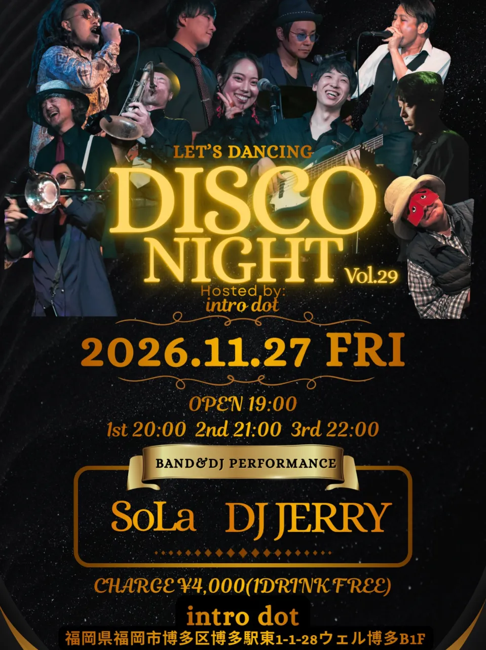 🪩 LET’S DANCING DISCO NIGHT Vo...
