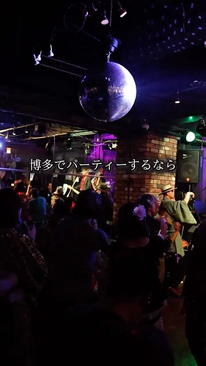 【貸切パーティー・イベント受付中🎉】