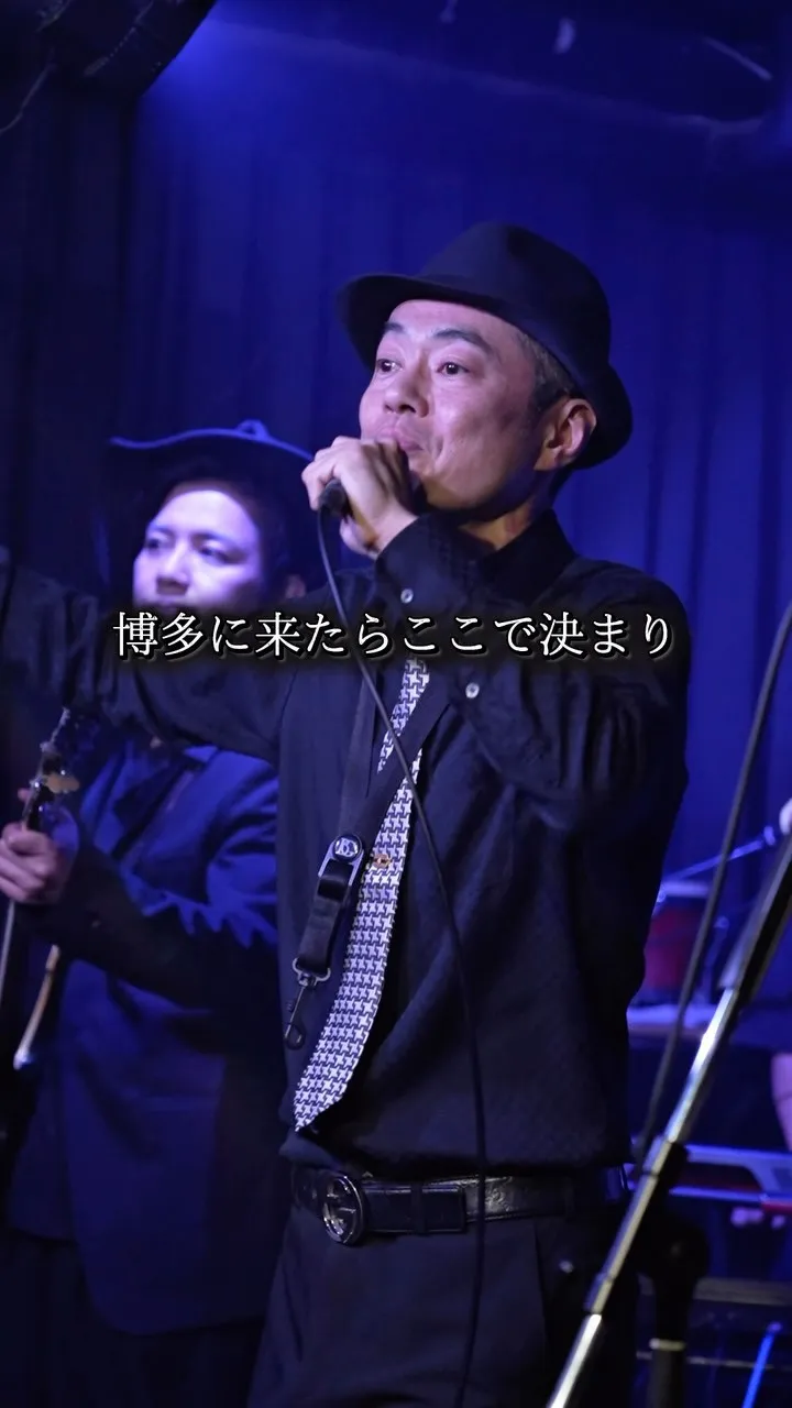タカバンド