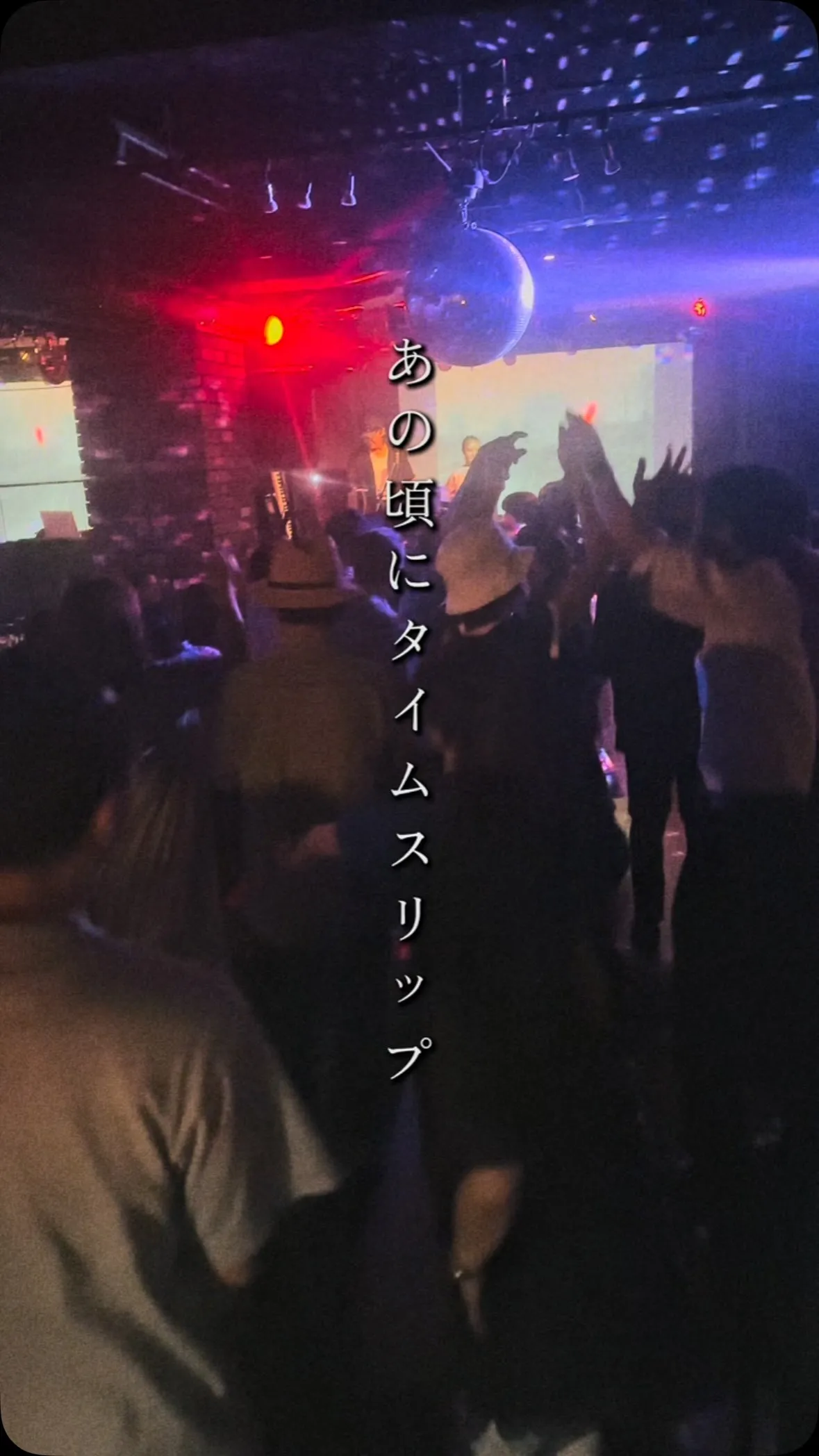🪩 MILLER BALL開催🕺✨