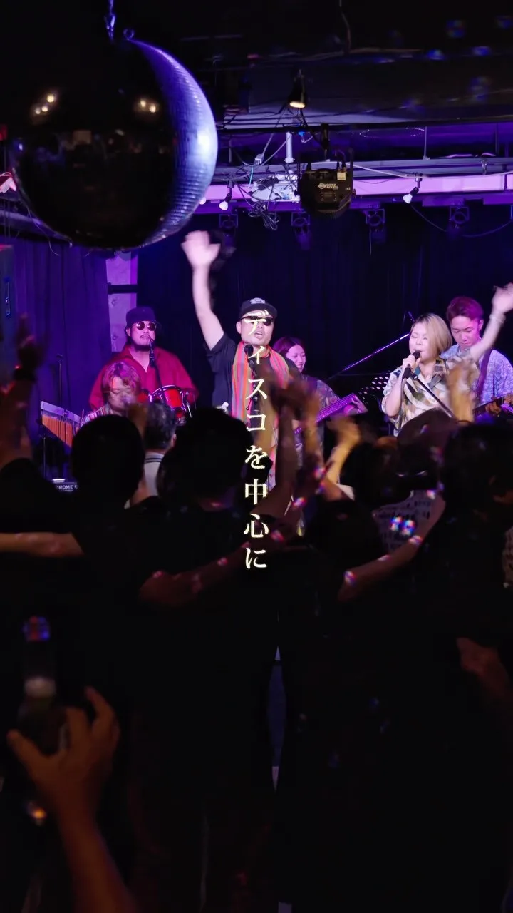 🪩 DISCO GROOVE Vol.2 🕺✨